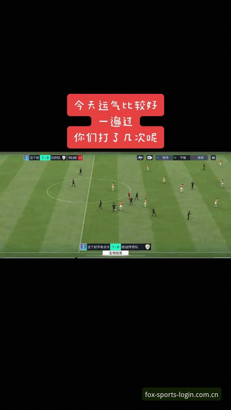掌握欧战传奇的秘诀：从埃梅里五冠之路看足球投资必备知识
