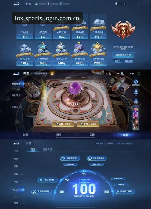 揭秘火狐体育在线：老用户亲测v2.0.2版本，这些隐藏功能你可能不知道